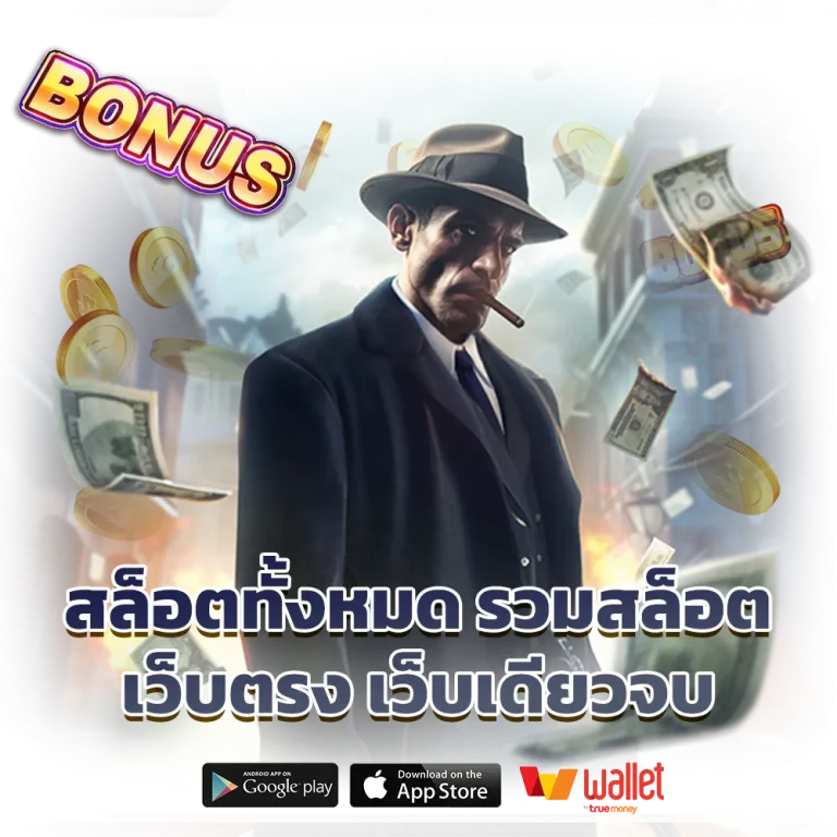 ซื้อ หวย 365