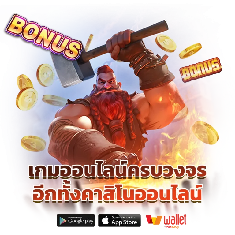 365 หวย