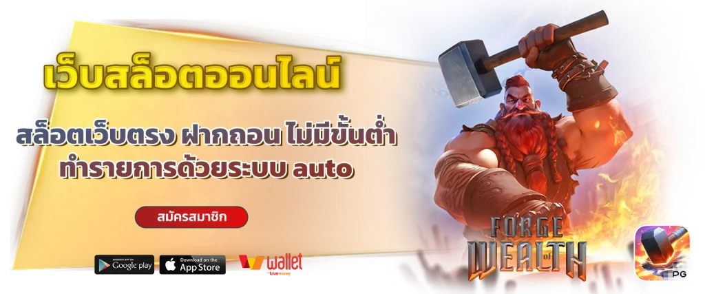 365 หวย