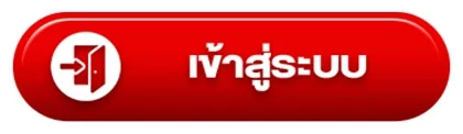 หวย365